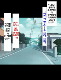 สีแดง แบบหนูเลย kyousei sousa gaiden 아이돌 강제조작 외전 เกาหลี ส่วนหนึ่ง 3
