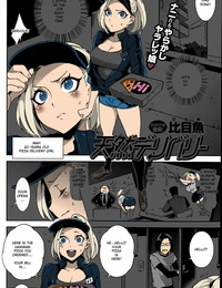 hirame tennen Entrega Comic kairakuten Profundo tragar 2014 06 inglés slouch2 coloreada