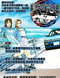 Terasu MC NTR Manga Jikkyou Powerful Pro Yakyuu Chinese 翻车汉化组