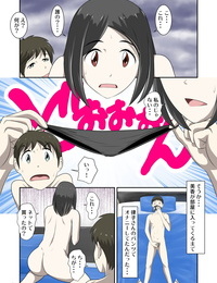 WXY COMICS Toaru Jijou kara SEX Suru Hame ni Nari- Hontou ni Hamechatta Toaru Oyako no Ohanashi 6 - part 2