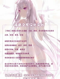 DASHIMAKITAMAGO Kakedashi Boukensha no Matsuro 1 Orc Gunzei Kyoushuu Onna Kishi Minarai Chinese【不可视汉化】 - part 3