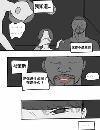 laliberte Suspicion Chinese 流木个人汉化 - part 2