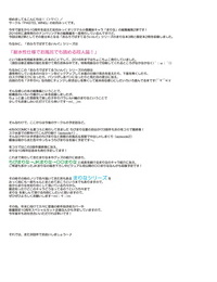 PASTEL WING Kisaragi-MIC Colorful Marina Parfait -Chibi & JK Marina Hon Soushuuhen 2- - part 5