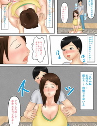 Rokunoku Okaa-san Massage ～Haha o Mesu to Ishiki Shita Ano Hi～