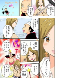 mizuno मैमी जादुई एनीमेशन, कार्टून, डे हम्हमे harem! ~donna onna मो yarihoudai!!~ हिस्सा 4