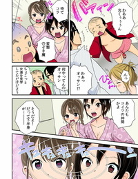 mizuno मैमी जादुई एनीमेशन, कार्टून, डे हम्हमे harem! ~donna onna मो yarihoudai!!~ हिस्सा 7