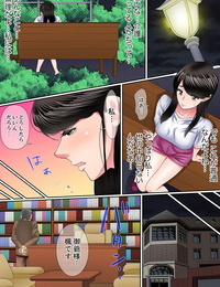 korosuke yuganda fukushuu Kargaburun ~ shoujo hayır Mitsu okumade neji komarete…! kanzenban 1 PART 4