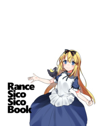 SicoSourCream SicoSour Rance Sico Sico Book Rance Digital