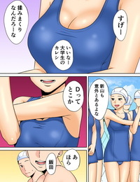 Katsura Airi karami zakari vol. 1 colorized हिस्सा 2
