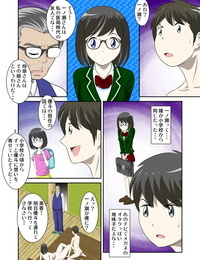 WXY COMICS Toaru Jijou kara Lovemaking Suru Hame ni Nari- Hontou ni Hamechatta Toaru Oyako no Ohanashi 4 - part 2