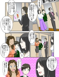 WXY truyện tranh tình yêu jijou Kara chuyện làm tình suru hamer ni na rì hontou ni hamechatta tình yêu oyako không ohanashi 4 phần 3
