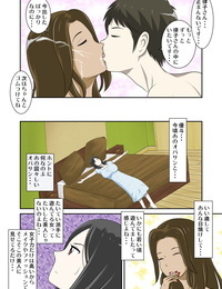 wxy histórias em quadrinhos toaru jijou Kara fazer amor suru hame ni nari hontou ni Hamechatta toaru oyako nenhum ohanashi 4 parte 3