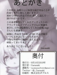 Mesukemo Studio Garasaki Atashi no Kemoshota Boyfriend! Digital