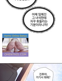 일진녀 과외하기 - ILJINNYEO TUTORING Ch.8 Korean
