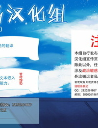 c97 Teilnahme Anzahl 26 niro bunshin shite kashima zu ecchi kantai Sammlung kancolle Chinesisch 不咕鸟汉化组 decensored