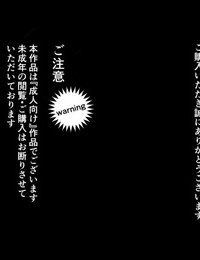 พิ้งค์โจ้ mamono ไม่ monogatari 0.1 ~kachiku ไม่ youma~ denglishbiribiri