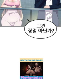 히어로 매니저 bohater główny ch. 11 12 koreański część 2