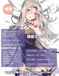 panchira стейк кимито секса Комикс виноград vol. 91 Китайский 不可视汉化 decensored