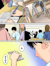 Katsura Airi Karami Zakari vol. 2 Zenpen Colorized - part 5