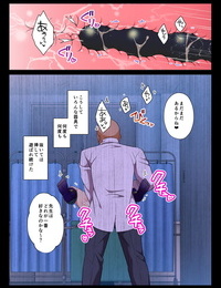 Chiharu mob tecavüz bl ~teikou dekinai joukyou de ıka sapetsuzukeru danshi tachi~ ryosuke tavuk zenpen dijital PART 5