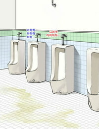 Gomadoufu화장실의 청소아주머니가 엄청난 거유미인이라 자지를 보여주었다.korean - part 2