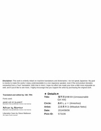 Ameshoo Mikaduki Neko Rifujin Shoujo XIII - Unreasonable Woman XIII English