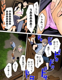 Katsura Airi karami zakari vol. 2 kouhen colorized हिस्सा 3
