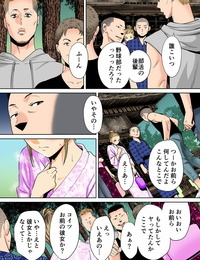 가쓰라 Airi karami zakari vol. 2 kouhen colorized