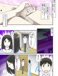 histórias em quadrinhos toaru jijou Kara Sexo suru hame ni nari  ni  toaru  nenhum ohanashi 8