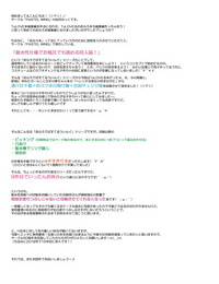 PASTEL WING Kisaragi-MIC Haramita Girls! - Ofuro de PASTEL WING To LOVE-Ru Hon Soushuuhen To LOVE-Ru - part 3