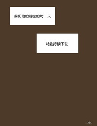 laliberte SECRET-K Chinese 新桥月白日语社 - part 3