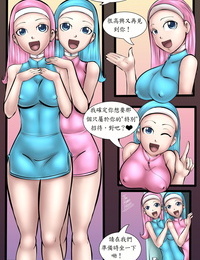 KuroiHoshi My Lil\' Horse mini restrain bondage comics My Lil\' Horse - part 2