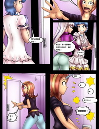 KuroiHoshi My Little Pony mini restrain bondage comics My Little Pony - part 4