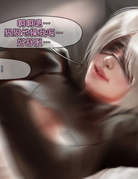 Firolian 2B - You Have Been Hacked! NieR:Automata Chinese Menethil个人汉化 - part 2
