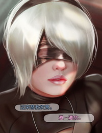Firolian 2B - You Have Been Hacked! NieR:Automata Chinese Menethil个人汉化