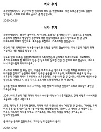 darktoons 터 saiyan’s 아내가 우선권 사이어인의 와이프 중요도 Dragon 공 슈퍼 한국어