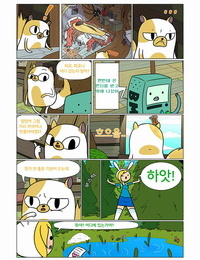 cubbychambers MisAdventure Time: The Bevy - 어드벤처 타임 모음집 Korean Incomplete - part 2