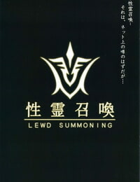 C92 O.N Art Works Oni-noboru Fate/Lewd Summoning Fate/Grand Order