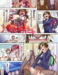 comic1☆4 redrop miyamoto roken Otsumami mousou railgun toaru kagaku geen railgun decensored