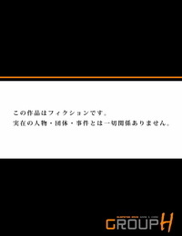 RAYMON Mitchaku JK Train ~Hajimete no Zetchou 10-11 Digital - part 3