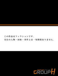 RAYMON Mitchaku JK Train ~Hajimete no Zetchou 10-11 Digital
