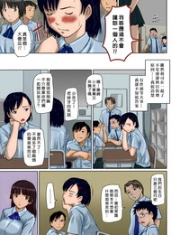 Kisaragi Gunma Giri Giri Sisters Ch. 1-4- 10 Chinese 姬萌九課 Colorized Decensored - part 2