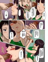 Kisaragi Gunma Giri Giri Sisters Ch. 1-4- 10 Chinese 姬萌九課 Colorized Decensored - part 3