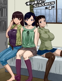 Kisaragi Gunma Giri Giri Sisters Ch. 1-4- Ten Chinese 姬萌九課 Colorized Decensored - part 4