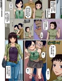 Kisaragi Gunma Giri Giri Sisters Ch. 1-4- Ten Chinese 姬萌九課 Colorized Decensored - part 4