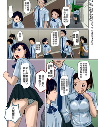 Kisaragi Gunma Giri Giri Sisters Ch. 1-4- 10 Chinese 姬萌九課 Colorized Decensored