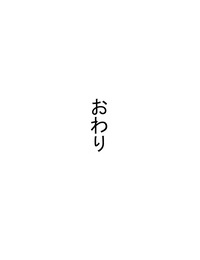 kasuterura shima zo shikyuushiki de okasareta gravure Idool Onderdeel 3