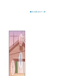 Serizawa quarto Serizawa um collection2 amagami digital
