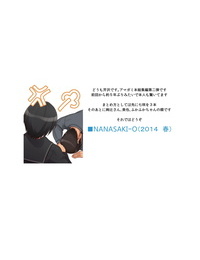 Serizawa oda Serizawa bir collection2 amagami dijital