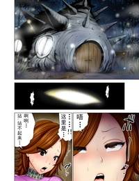 Studio TAGATA Yontarou Dluminia Oukoku Monogatari Tsurie - Dluminia kingdom story Fish bait Color Ban + 15 Pages Chinese 不咕鸟汉化组